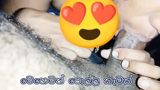 Kenikmatan manis di malam yang gelap - 1