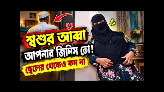 The expatriate son's wife is desperate to get fucked.