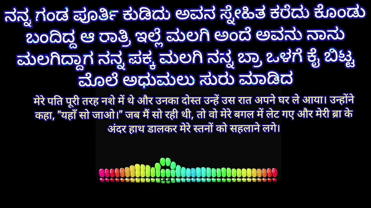 kannada Motivational and inspirational story l kannada story l kannada kathegalu l  moral stories