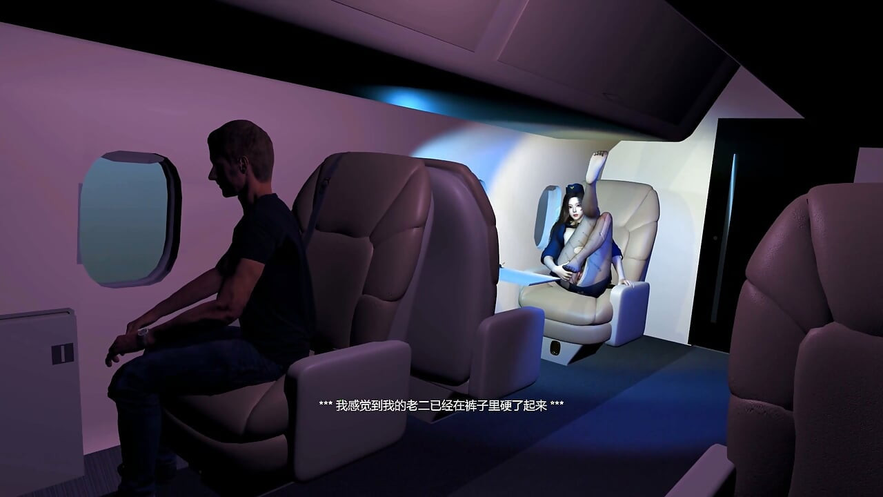 Dịch vụ bay 3d siêu hứng tình trêu chọc khách hàng cu bự