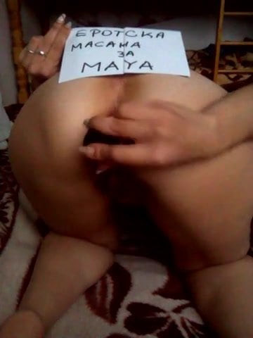 MAYA LOOKING MASAGE BOY