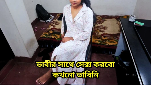 Kakak iparku yang sange menawarkanku untuk ngentot sama dia. Kakak ipar india yang nakal lagi asik sama dewar
