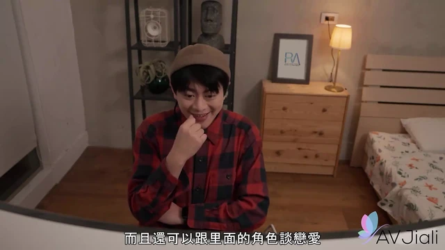 Video game sex with xiang xiang