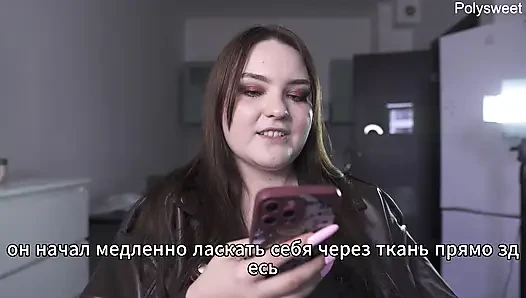 Cerita porno - dia telanjang bermain dengan penjual saat pelanggan berjalan-jalan (Rusia, femdom ringan, telanjang di depan umum)