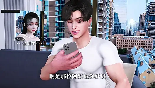 Booty Fantasy in 3D: Animated Seduction- 3D Animation Hentai