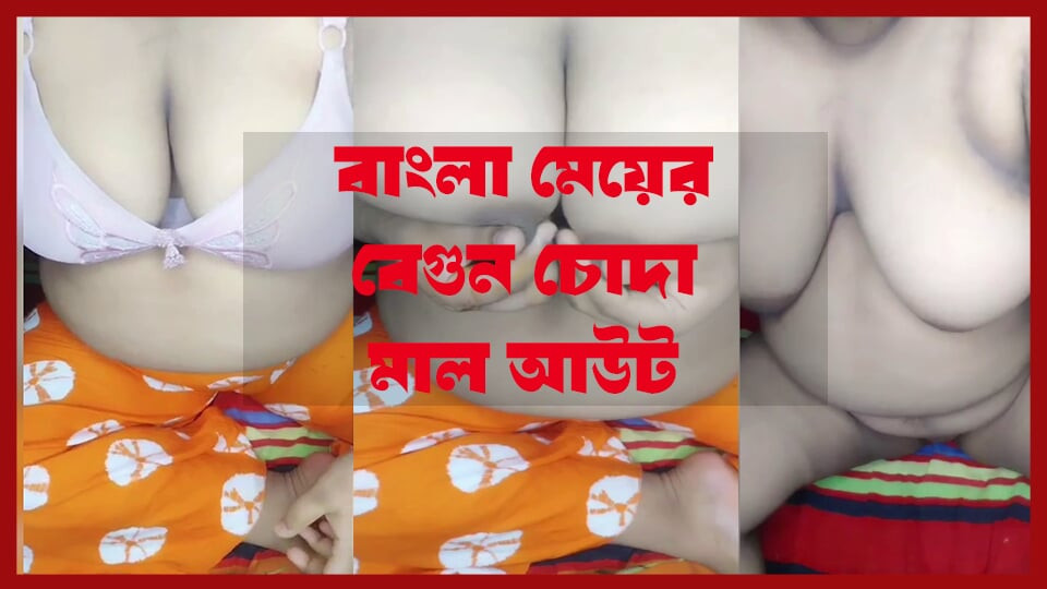 Ht bangladeshi larki apna ht nagn sharir dikha rahi hai aur baingan ke sath hastmaithun kar rahi hai