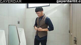 GAYERDAR