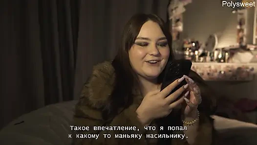 ! WIR SIND NICHT MEHR ZUSAMMEN! Porno-geschichte - Natasha und Alex Strapon und Keuschheitsgürtel