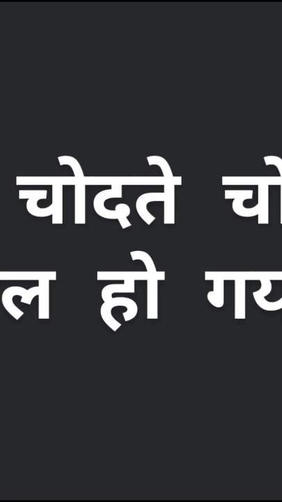 Emotional moment from "Rahul let out my scream as he poured his big bite in."