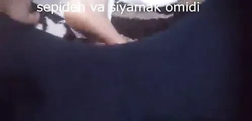 sepideh omidi siyamak iran kon