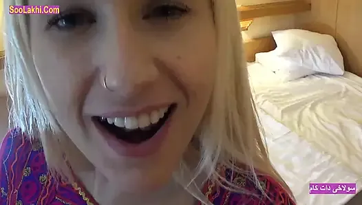 Une MILF blonde excitée adore sucer la bite d'une adolescente afghane