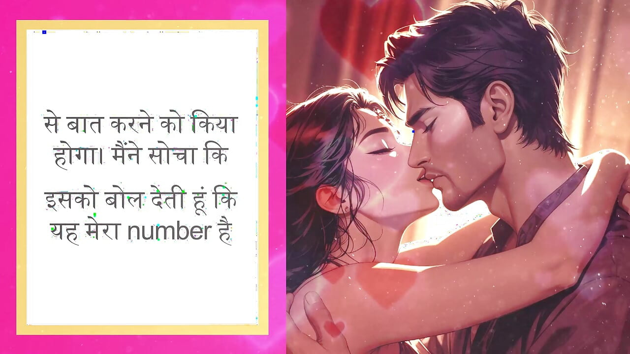 Hindi Audio Sex Story - The Shopkeeper's Secret: A Forbidden Padosi