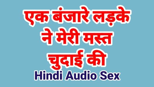 Indian chudai video desi bhabhi sex video hot video