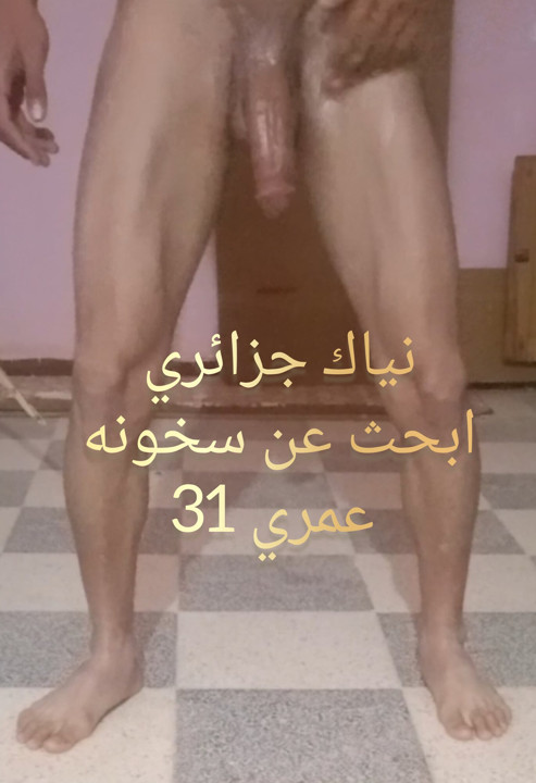 Masturbation mit einem breiten penis