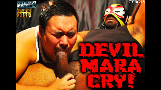 Devil mara menangis!_contoh