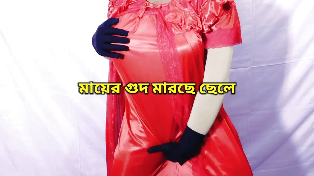 Indijska prekrasna maćeha provodi noć sa svojim pastorkom i se s njim