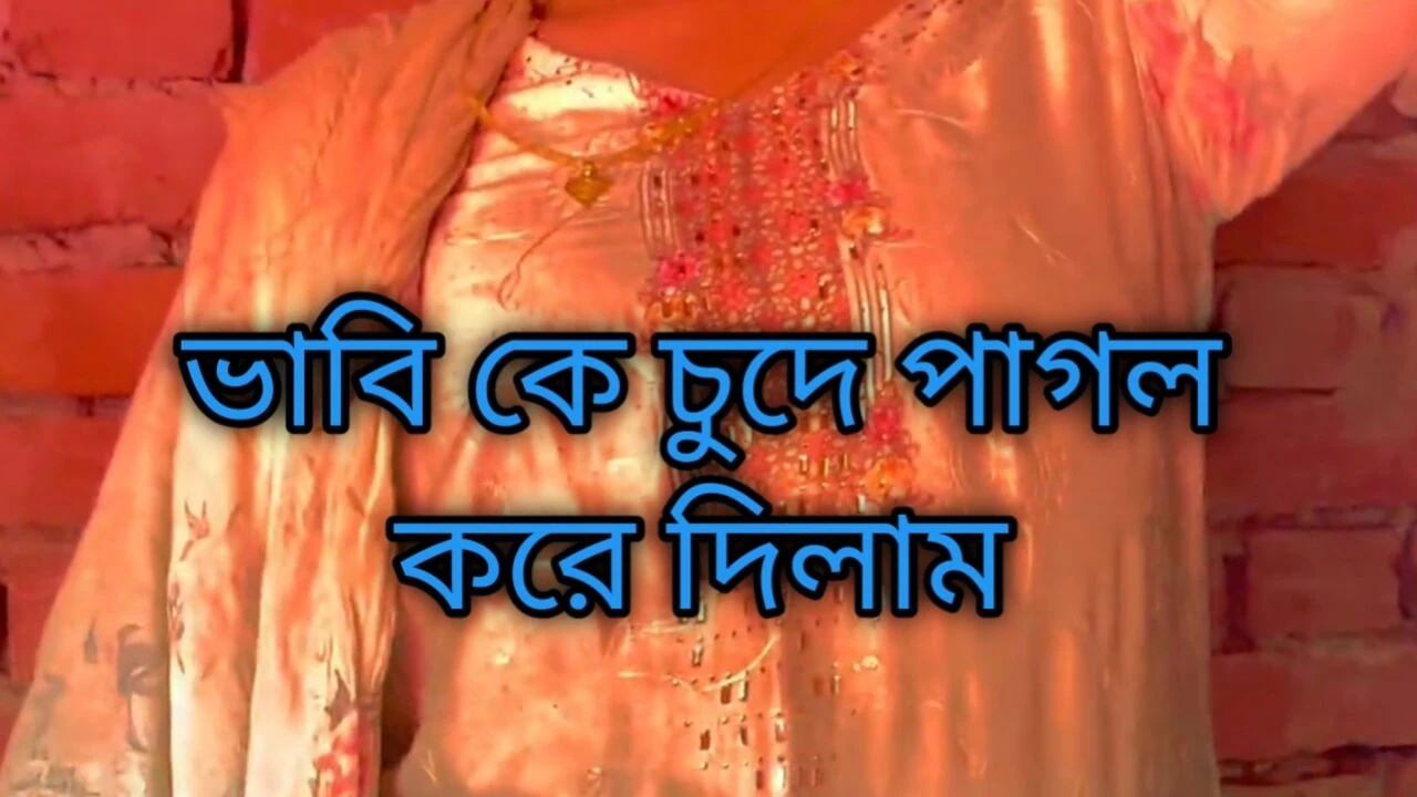 Hot bhabi sexy bhabi part 1