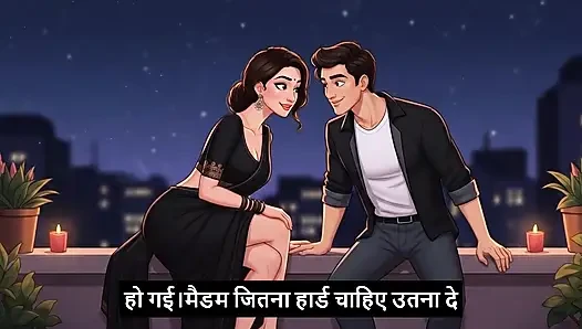 Interview dene gaya aur gaand leke aa gaya. Hindi Mp3