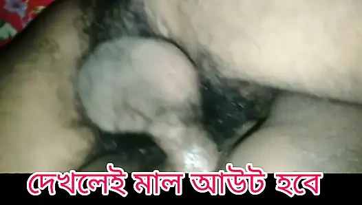 Indian Desi Private Romantic Scene Full HD