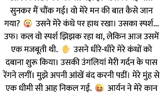 Pati Video Call Par The, Aur Bistar Ke Neeche Woh...hindi story