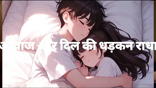 A heartwarming story