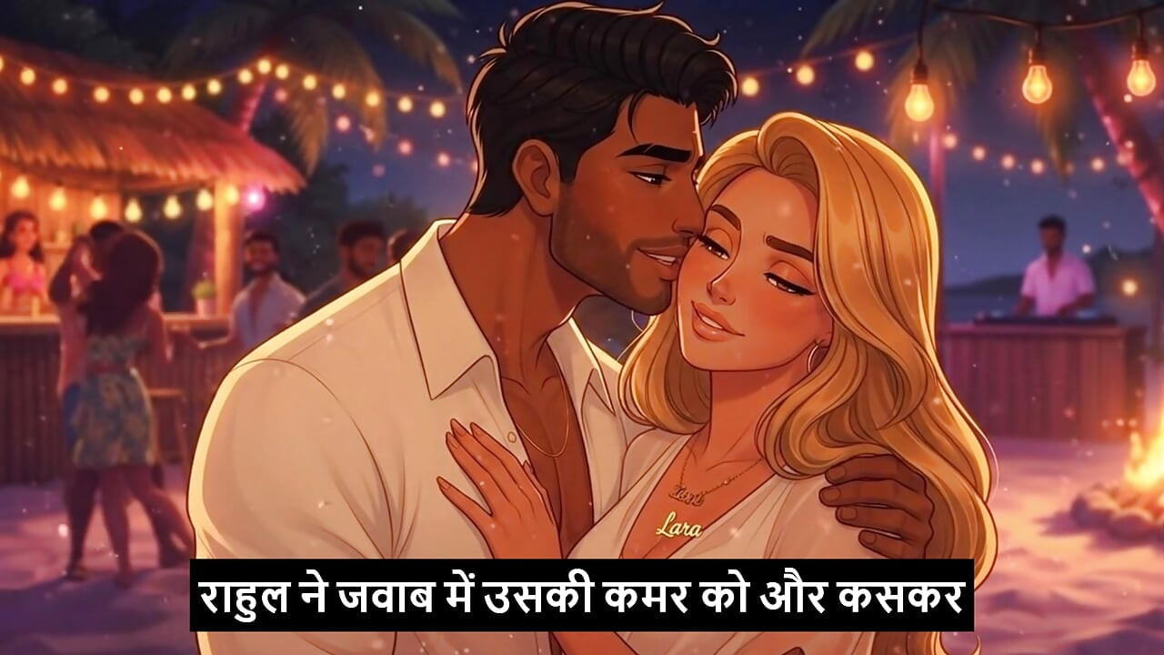 GOA mein angrez ki chudayi Hindi - Mp3
