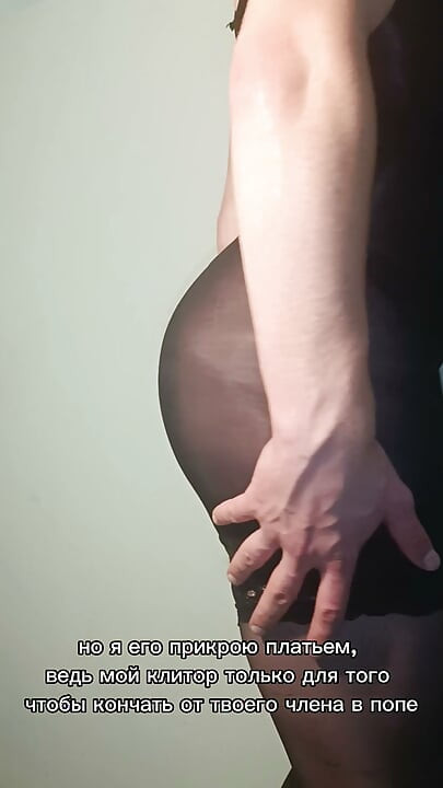 Femboy wants an asset, a man. Sissi wants a man. Russian femboy. Russian sissi boy. Boy sissy. Role text femboy, sissy