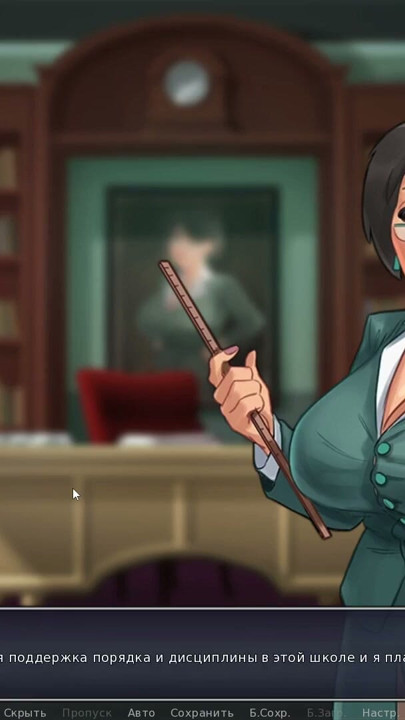 Complete Gameplay - Summertime Saga, Part 5 | Clip 1