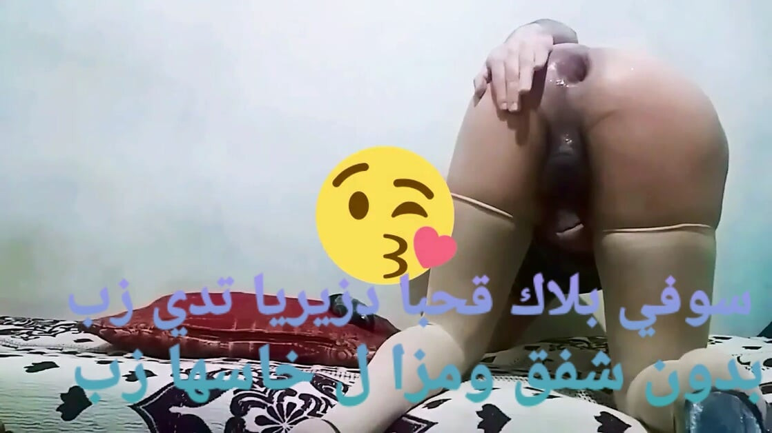 Sofiblack Nasty Whore is addicted to anal sex
