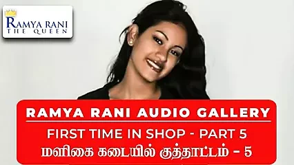 Ramya Rani Sex Story