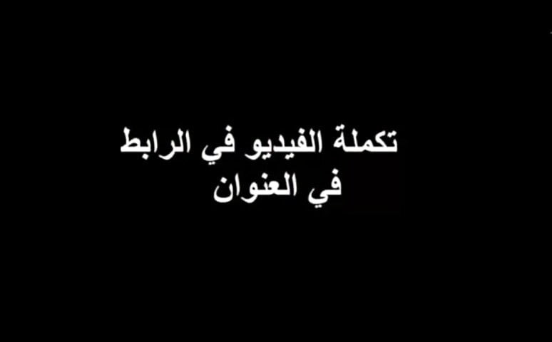 Nice Arabic 2