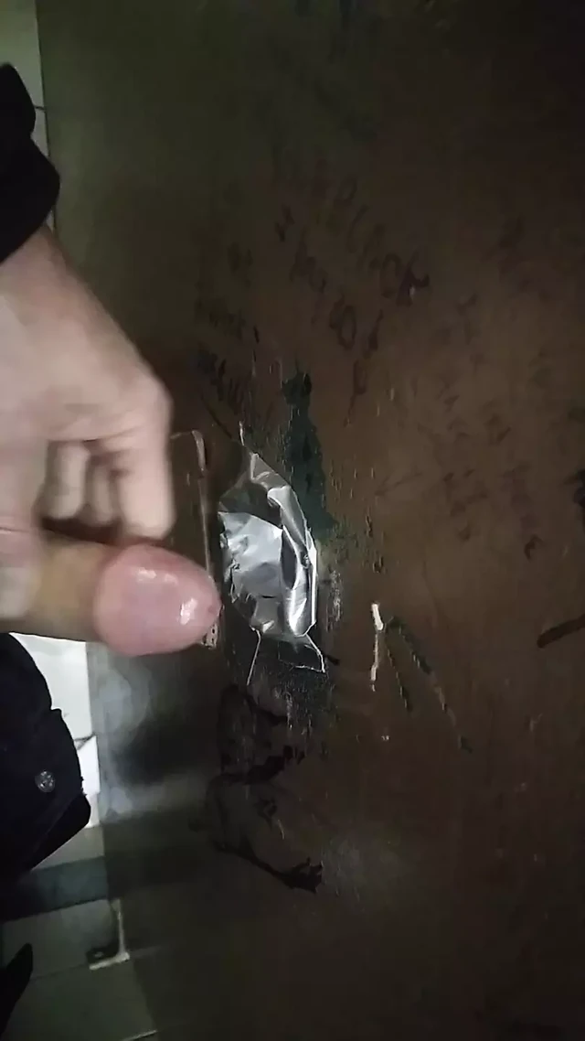 Gloryhole