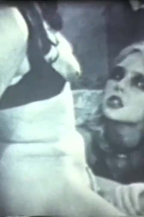 الفاسقات المنحرفات البرية