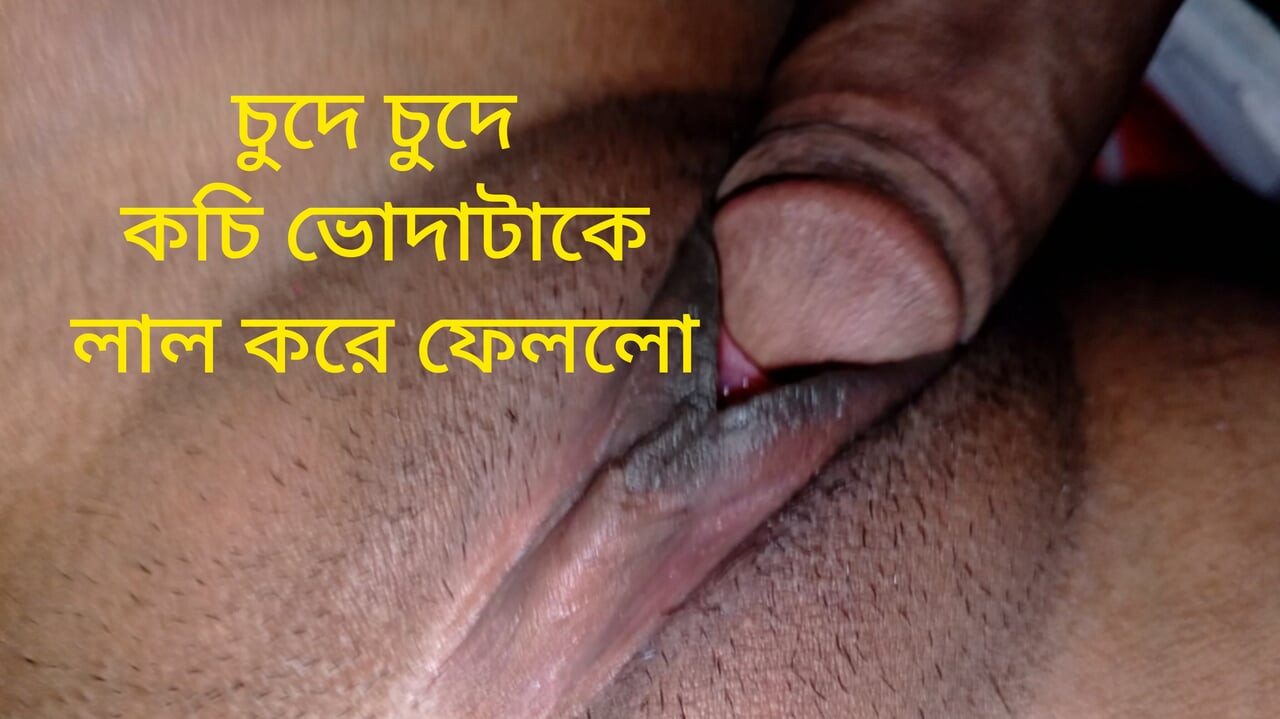 Bangla Deshi Cute Village Girl Hard Sex
