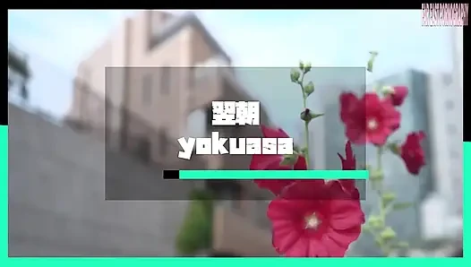 Si cantik tetangga dengan lekukan marshmallow menawarkan godaan manis monami.t -pt.2