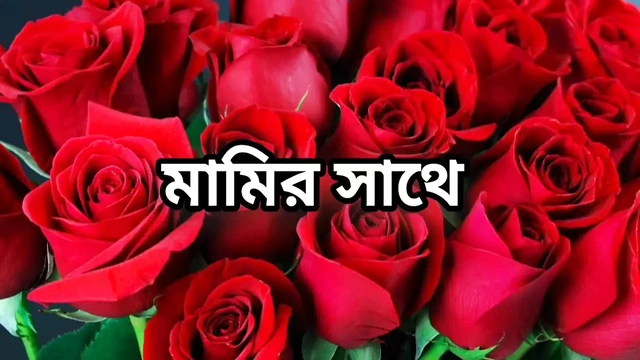 Bangla choti golpo beautiful mature bhabi fuck by hasband friend in bedroom