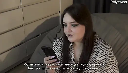 Porn story - a girl fucked me with a strap-on after a business trip