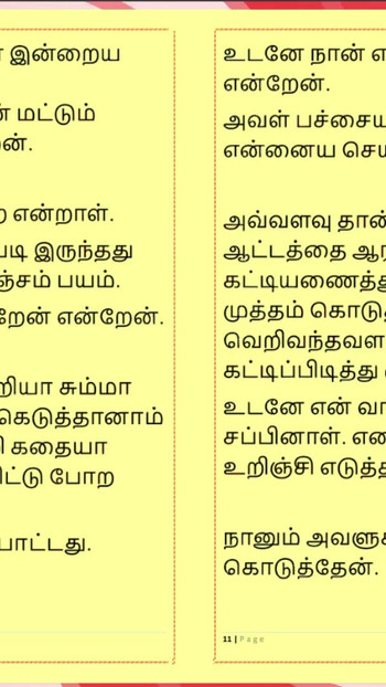 Ključni trenutak iz filma "Lust of Ramya - A Tamil Audio Sex Story"