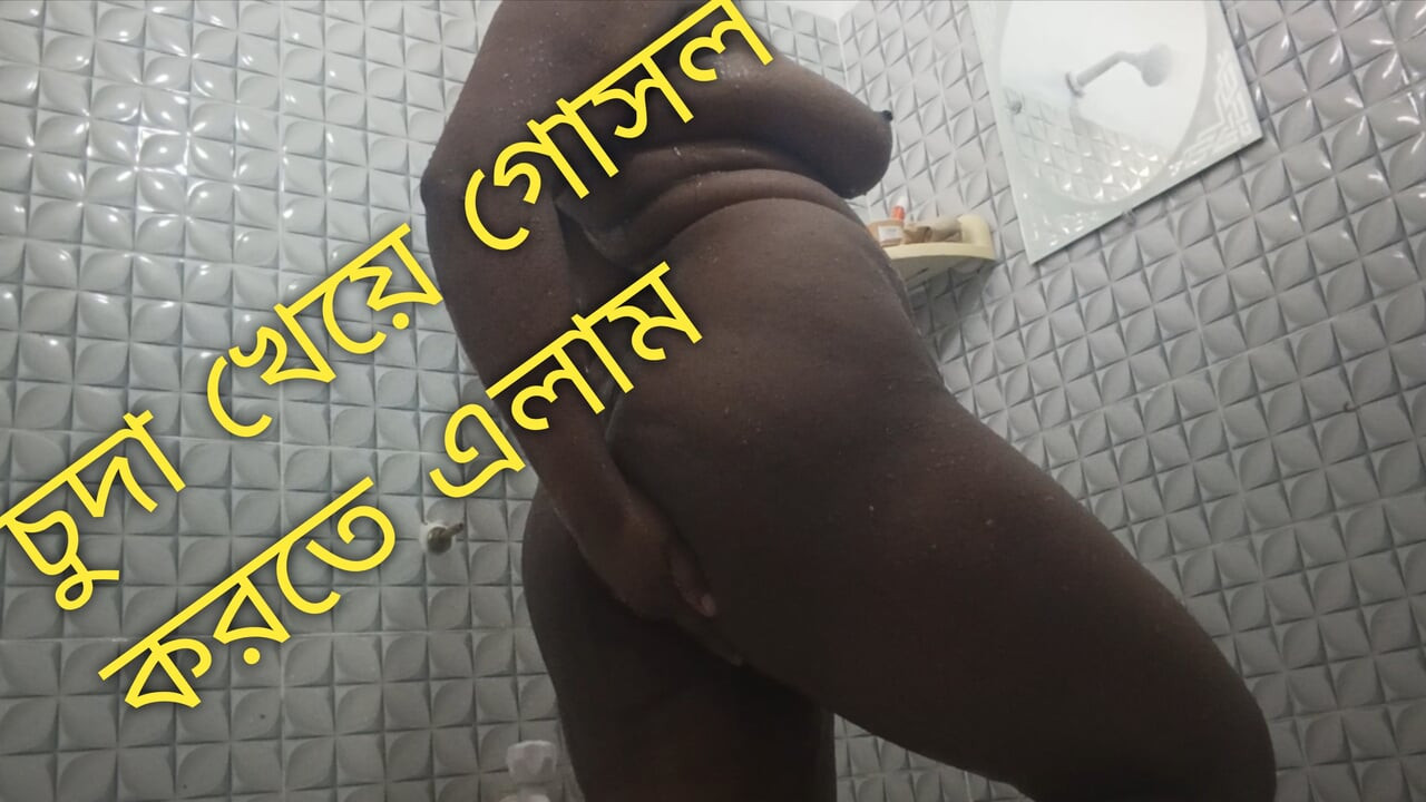 Desi girl shower bathroom