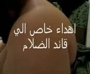 arab mix