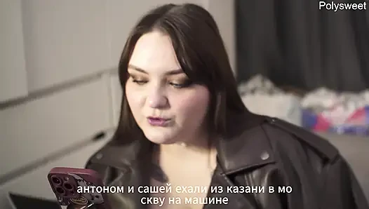 Порно история - спонтанный групповой секс куколда в поле