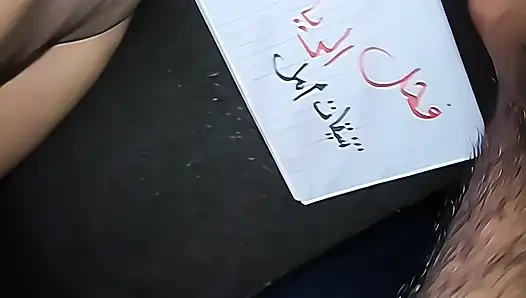Seks panas Saudi dengan pembantu pantat besar