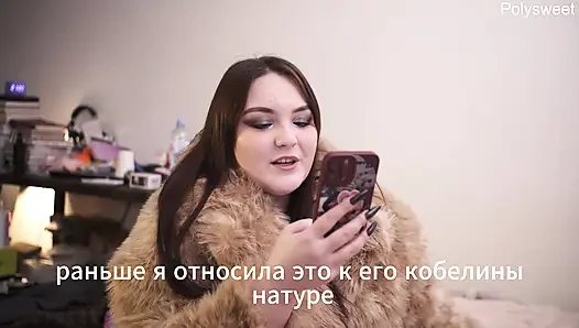 Порно история это история о жене, которая хочет изменять своему мужу