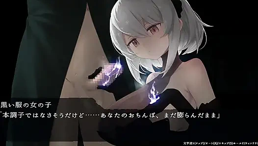 DECOY Ultramarine Witch'ın başındaki savaş kısmı silinecek, böylece filmin tamamı ci-en'de canlı yayınlanacak