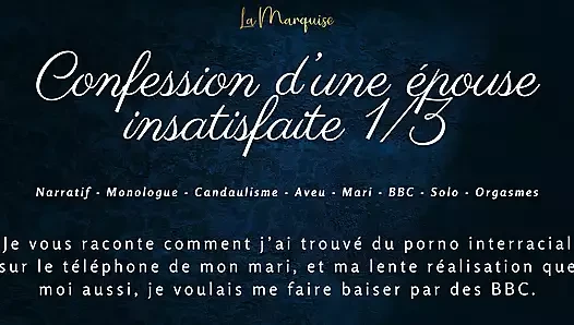 French Audio porn - I discover BBC porn on my husband's phone and I love it