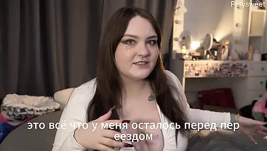 Порно история - Девушка не хотела знать его имя, но она хотела трахнуть его член