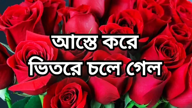 Bangla choto golpo hot new choto golpo beautiful sex story in Bangla audio