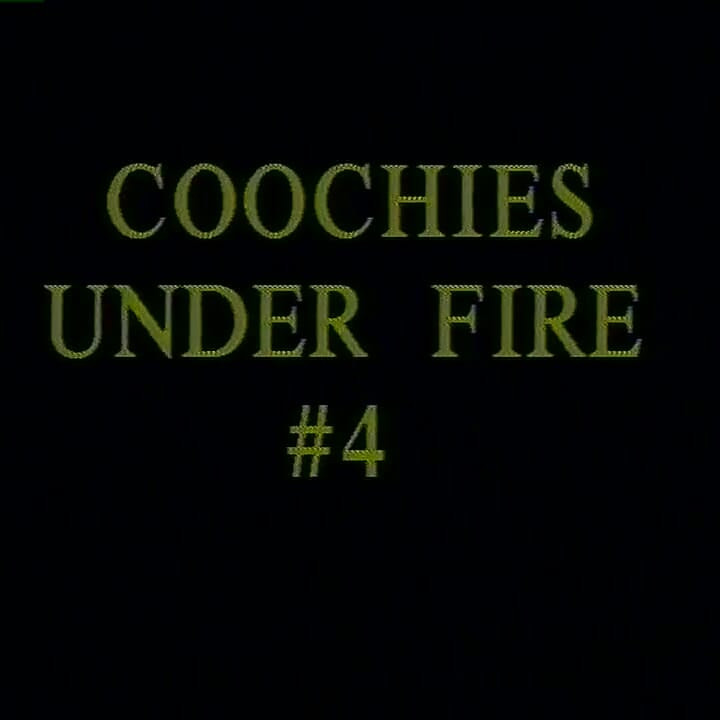 火の下でCoochies、パート4