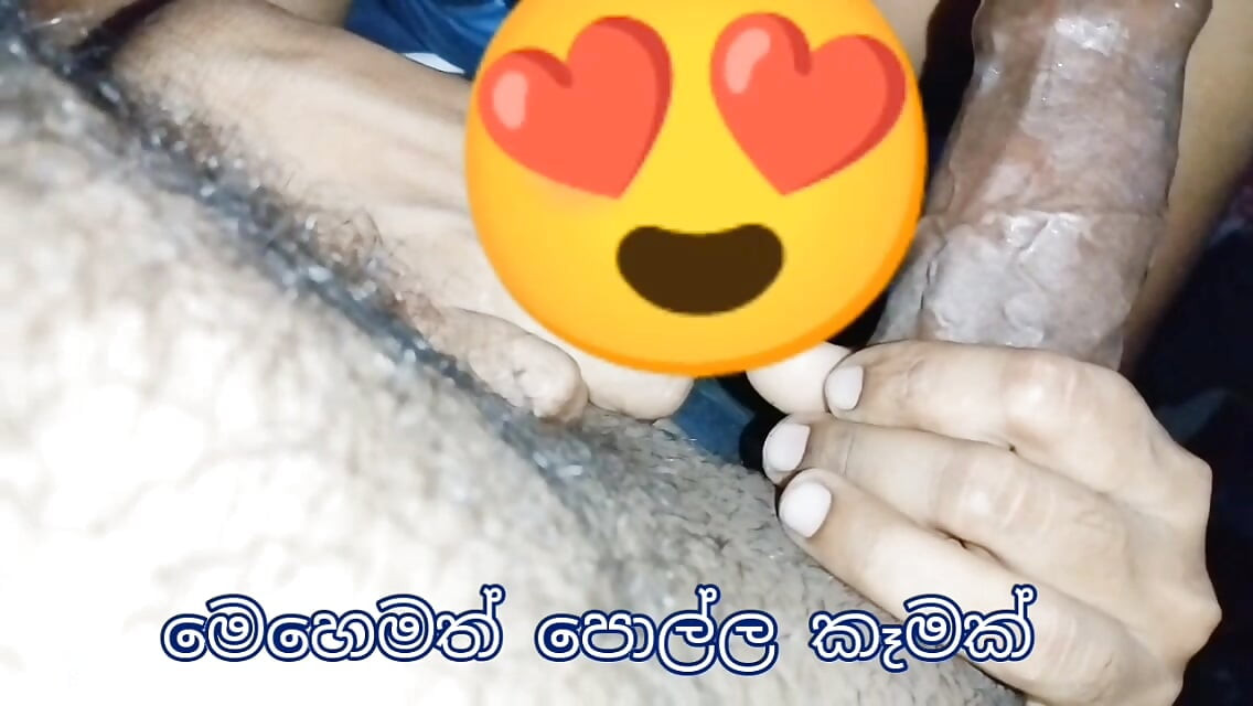 A sweet pleasure on a dark night - 1