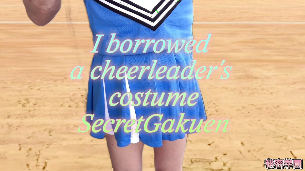 I borrowed a cheerleader outfit.SecretGakuen